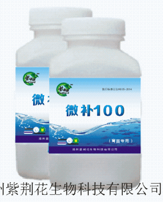 微补100（育苗专用）