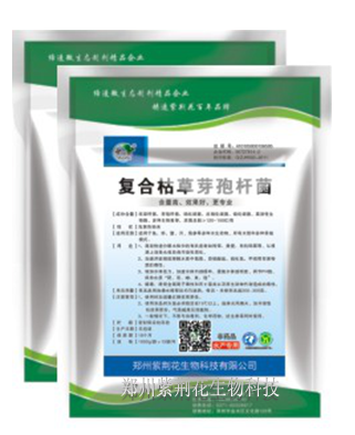 复合枯草芽孢杆菌
