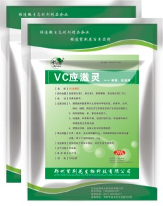 VC应激灵